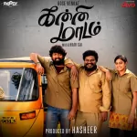 Andarathil Thongudhaiya Song Poster