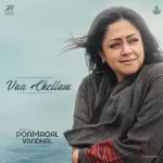 Vaa Chellam Song Poster