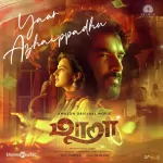 Maara & Paaru Song Poster