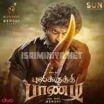 Alangalankuruvi Song Poster