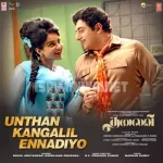 Tugalai Tugalai Song Poster