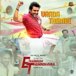 Ullam Urugudhaiya Song Poster