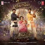 Natpu Song Poster