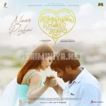 Dippam Dappam Song Poster