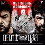 Vettaigal Arambam Song Poster