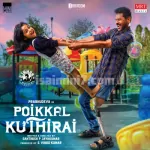 Vazhi Ithuthaano Song Poster