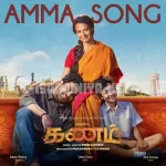 Thaalam Thattum Song Poster