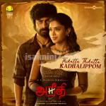 Thikatta Thikatta Kadhalippom Song Poster