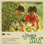 Gnayiru Dhinagalin Part. 1 Song Poster