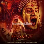 Varaha Roopam Daiva Va Rishtam Song Poster