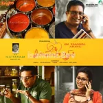 Intha Porapudhan Song Poster