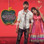 Kelunganne Kelunga Song Poster