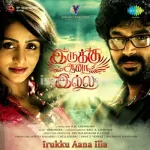 Irukku Aana Illai Song Poster