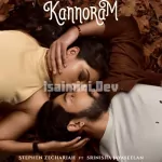 Namm Kaadhal Paavam Song Poster