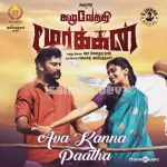 Senthaamarai  Song Poster