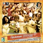 Ini Eppothum Song Poster