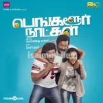 Kangal Athu Natchathira Song Poster