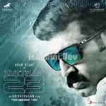 Mugam Theriyaa Song Poster