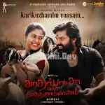 Yengaamal Ettu Vai Song Poster