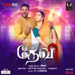 Love Feel Kannil Song Poster