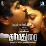 Dharmadurai Vijay Sethupathi Dialogue Song Poster