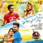 Kanne Un Kadhal Song Poster