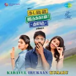 Hey Pathu Podi Song Poster