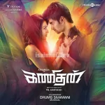 Mayangal Seithida Song Poster