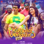 Un Kadhal Irundhal Podhum Song Poster