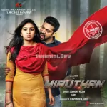 Miruthan Bgm Song Poster