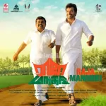 Thaniyaaga Song Poster