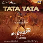 Tata Tata  Song Poster