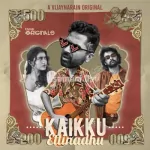 Kaikku Ettinadhu Song Poster