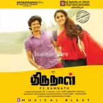 Ore Oru Vaanam Song Poster