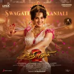 Swagathaanjali Song Poster