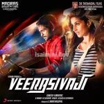 Thaarumaaru Thakkaalisoru - Version 2 Song Poster