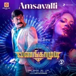 Amsavalli Song Poster