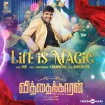 Life Is Magic Song Poster