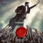 Tappu Tappunu Song Poster