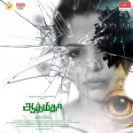 Meikatha Meikatha Song Poster