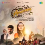 Ulagai Vella Pogiraal Song Poster