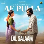 Ae Pulla Song Poster