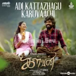 Adi Kattazhagu Karuvaachi Song Poster