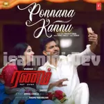 Rowdy Gana Song Poster