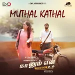 Muthal Kaathal Song Poster