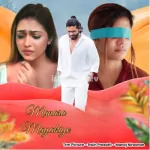 Manasa Mayakiye Song Poster