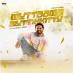 Muttaama Muttikkittu Song Poster