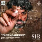 Poovasanai Song Poster