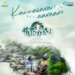 Kannasara Aaraaro Song Poster