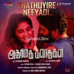 Intha Boomi Ithuvarai Song Poster